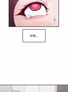 Page 609 of 超导体大叔 |  超导体觉醒 | 超導體大叔 | 超導體覺醒 1-43 - preview thumbnail
