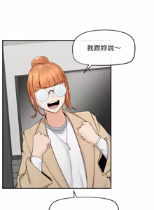 Page 615 of 超导体大叔 |  超导体觉醒 | 超導體大叔 | 超導體覺醒 1-43 - preview thumbnail