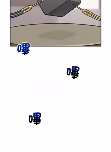 Page 617 of 超导体大叔 |  超导体觉醒 | 超導體大叔 | 超導體覺醒 1-43 - preview thumbnail