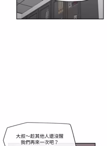 Page 622 of 超导体大叔 |  超导体觉醒 | 超導體大叔 | 超導體覺醒 1-43 - preview thumbnail