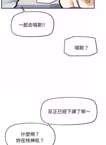 Page 626 of 超导体大叔 |  超导体觉醒 | 超導體大叔 | 超導體覺醒 1-43 - preview thumbnail