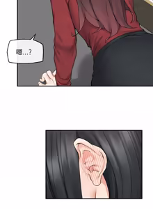 Page 629 of 超导体大叔 |  超导体觉醒 | 超導體大叔 | 超導體覺醒 1-43 - preview thumbnail