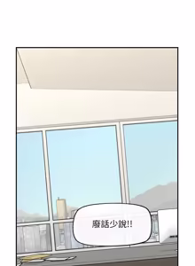 Page 637 of 超导体大叔 |  超导体觉醒 | 超導體大叔 | 超導體覺醒 1-43 - preview thumbnail