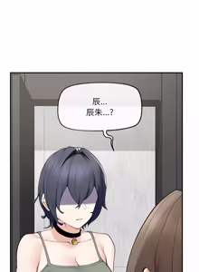 Page 640 of 超导体大叔 |  超导体觉醒 | 超導體大叔 | 超導體覺醒 1-43 - preview thumbnail