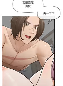 Page 65 of 超导体大叔 |  超导体觉醒 | 超導體大叔 | 超導體覺醒 1-43 - preview thumbnail
