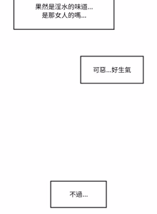 Page 651 of 超导体大叔 |  超导体觉醒 | 超導體大叔 | 超導體覺醒 1-43 - preview thumbnail