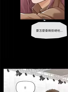 Page 81 of 超导体大叔 |  超导体觉醒 | 超導體大叔 | 超導體覺醒 1-43 - preview thumbnail