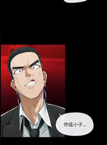 Page 82 of 超导体大叔 |  超导体觉醒 | 超導體大叔 | 超導體覺醒 1-43 - preview thumbnail