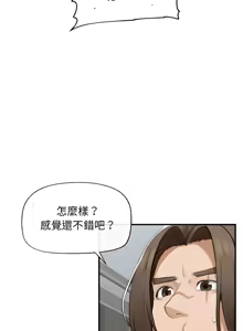 Page 93 of 超导体大叔 |  超导体觉醒 | 超導體大叔 | 超導體覺醒 1-43 - preview thumbnail