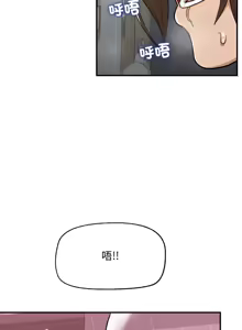 Page 95 of 超导体大叔 |  超导体觉醒 | 超導體大叔 | 超導體覺醒 1-43 - preview thumbnail