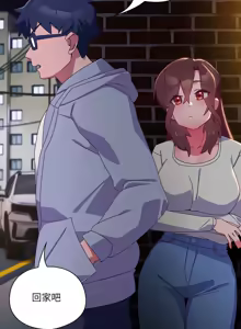 Page 107 of 我家的掌上明珠 |  与众不同的兄妹 | 與衆不同的兄妹 1-51 - preview thumbnail