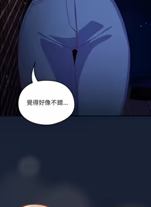 Page 108 of 我家的掌上明珠 |  与众不同的兄妹 | 與衆不同的兄妹 1-51 - preview thumbnail