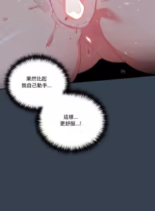 Page 135 of 我家的掌上明珠 |  与众不同的兄妹 | 與衆不同的兄妹 1-51 - preview thumbnail