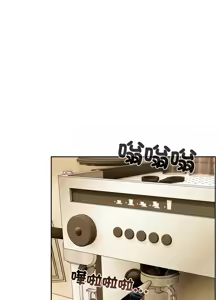 Page 14 of 我家的掌上明珠 |  与众不同的兄妹 | 與衆不同的兄妹 1-51 - preview thumbnail