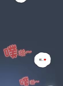 Page 153 of 我家的掌上明珠 |  与众不同的兄妹 | 與衆不同的兄妹 1-51 - preview thumbnail