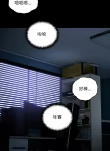 Page 171 of 我家的掌上明珠 |  与众不同的兄妹 | 與衆不同的兄妹 1-51 - preview thumbnail