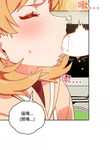 Page 22 of 我家的掌上明珠 |  与众不同的兄妹 | 與衆不同的兄妹 1-51 - preview thumbnail
