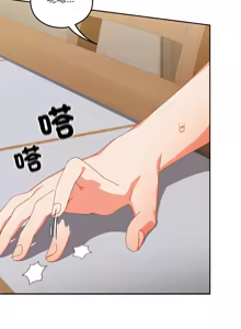 Page 232 of 我家的掌上明珠 |  与众不同的兄妹 | 與衆不同的兄妹 1-51 - preview thumbnail