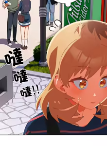 Page 267 of 我家的掌上明珠 |  与众不同的兄妹 | 與衆不同的兄妹 1-51 - preview thumbnail