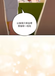 Page 280 of 我家的掌上明珠 |  与众不同的兄妹 | 與衆不同的兄妹 1-51 - preview thumbnail