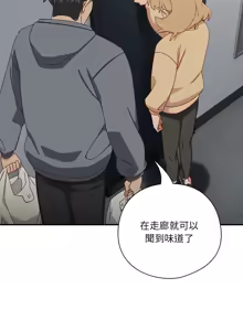 Page 294 of 我家的掌上明珠 |  与众不同的兄妹 | 與衆不同的兄妹 1-51 - preview thumbnail