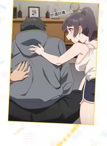 Page 302 of 我家的掌上明珠 |  与众不同的兄妹 | 與衆不同的兄妹 1-51 - preview thumbnail