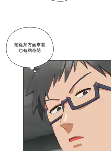 Page 305 of 我家的掌上明珠 |  与众不同的兄妹 | 與衆不同的兄妹 1-51 - preview thumbnail