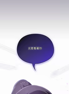 Page 306 of 我家的掌上明珠 |  与众不同的兄妹 | 與衆不同的兄妹 1-51 - preview thumbnail