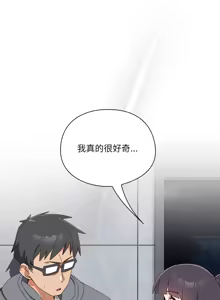 Page 311 of 我家的掌上明珠 |  与众不同的兄妹 | 與衆不同的兄妹 1-51 - preview thumbnail