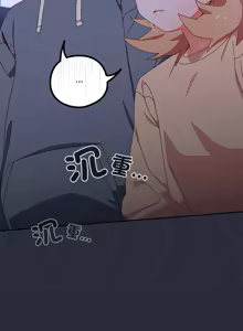 Page 323 of 我家的掌上明珠 |  与众不同的兄妹 | 與衆不同的兄妹 1-51 - preview thumbnail