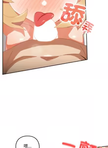 Page 347 of 我家的掌上明珠 |  与众不同的兄妹 | 與衆不同的兄妹 1-51 - preview thumbnail