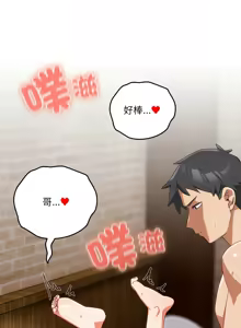 Page 358 of 我家的掌上明珠 |  与众不同的兄妹 | 與衆不同的兄妹 1-51 - preview thumbnail
