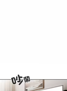 Page 381 of 我家的掌上明珠 |  与众不同的兄妹 | 與衆不同的兄妹 1-51 - preview thumbnail