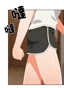 Page 382 of 我家的掌上明珠 |  与众不同的兄妹 | 與衆不同的兄妹 1-51 - preview thumbnail