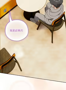 Page 403 of 我家的掌上明珠 |  与众不同的兄妹 | 與衆不同的兄妹 1-51 - preview thumbnail