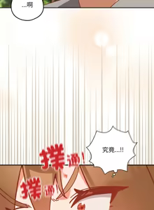 Page 404 of 我家的掌上明珠 |  与众不同的兄妹 | 與衆不同的兄妹 1-51 - preview thumbnail