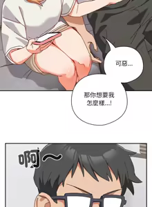 Page 41 of 我家的掌上明珠 |  与众不同的兄妹 | 與衆不同的兄妹 1-51 - preview thumbnail