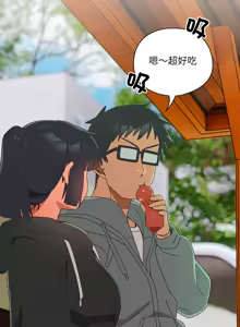 Page 412 of 我家的掌上明珠 |  与众不同的兄妹 | 與衆不同的兄妹 1-51 - preview thumbnail
