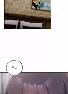 Page 435 of 我家的掌上明珠 |  与众不同的兄妹 | 與衆不同的兄妹 1-51 - preview thumbnail