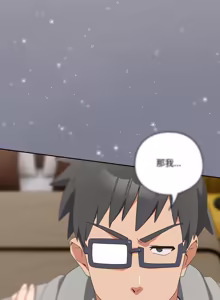 Page 436 of 我家的掌上明珠 |  与众不同的兄妹 | 與衆不同的兄妹 1-51 - preview thumbnail