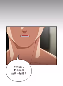 Page 449 of 我家的掌上明珠 |  与众不同的兄妹 | 與衆不同的兄妹 1-51 - preview thumbnail