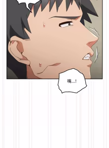 Page 466 of 我家的掌上明珠 |  与众不同的兄妹 | 與衆不同的兄妹 1-51 - preview thumbnail