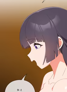 Page 471 of 我家的掌上明珠 |  与众不同的兄妹 | 與衆不同的兄妹 1-51 - preview thumbnail