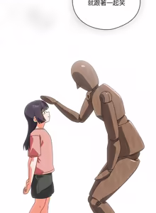 Page 474 of 我家的掌上明珠 |  与众不同的兄妹 | 與衆不同的兄妹 1-51 - preview thumbnail
