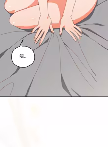 Page 479 of 我家的掌上明珠 |  与众不同的兄妹 | 與衆不同的兄妹 1-51 - preview thumbnail
