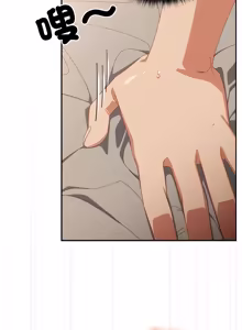 Page 489 of 我家的掌上明珠 |  与众不同的兄妹 | 與衆不同的兄妹 1-51 - preview thumbnail