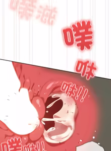 Page 490 of 我家的掌上明珠 |  与众不同的兄妹 | 與衆不同的兄妹 1-51 - preview thumbnail