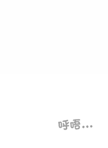 Page 49 of 我家的掌上明珠 |  与众不同的兄妹 | 與衆不同的兄妹 1-51 - preview thumbnail