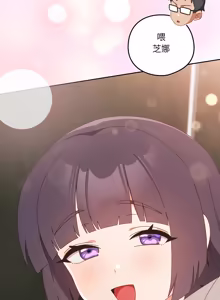 Page 494 of 我家的掌上明珠 |  与众不同的兄妹 | 與衆不同的兄妹 1-51 - preview thumbnail