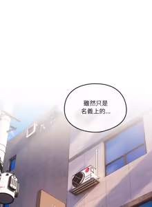 Page 499 of 我家的掌上明珠 |  与众不同的兄妹 | 與衆不同的兄妹 1-51 - preview thumbnail